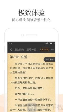 威尼斯人登录中心